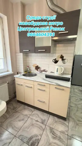 #харківорендаквартир #ріелторхарків #рекомендації#підписки #центрхарківоренда 