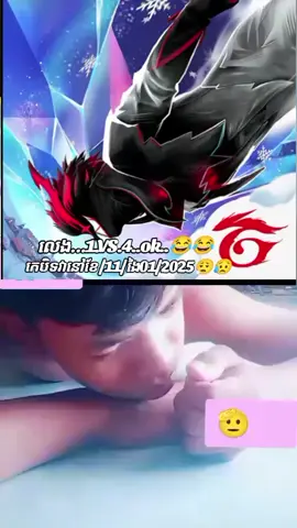 #ok កេនិង បិទវានៅ ខែ/11/ងៃ01/2025/មុកនិកហើយ😂😂❣️#បើគេបិទវាទៅបានអីលេងទៀតន៎😂😂