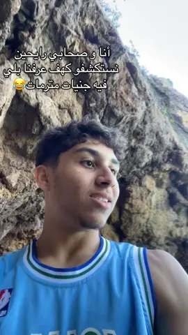 #الشعب_الصيني_ماله_حل😂😂 #sako 