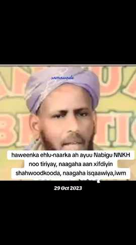 #onthisday #wacdi_iyo_waano #samawade #Ramadan2025 #nabimuhammad 