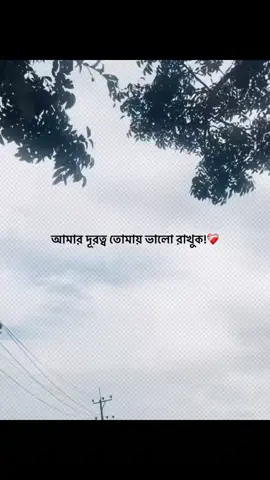 #duet with @Azad bhaiya #foryou 