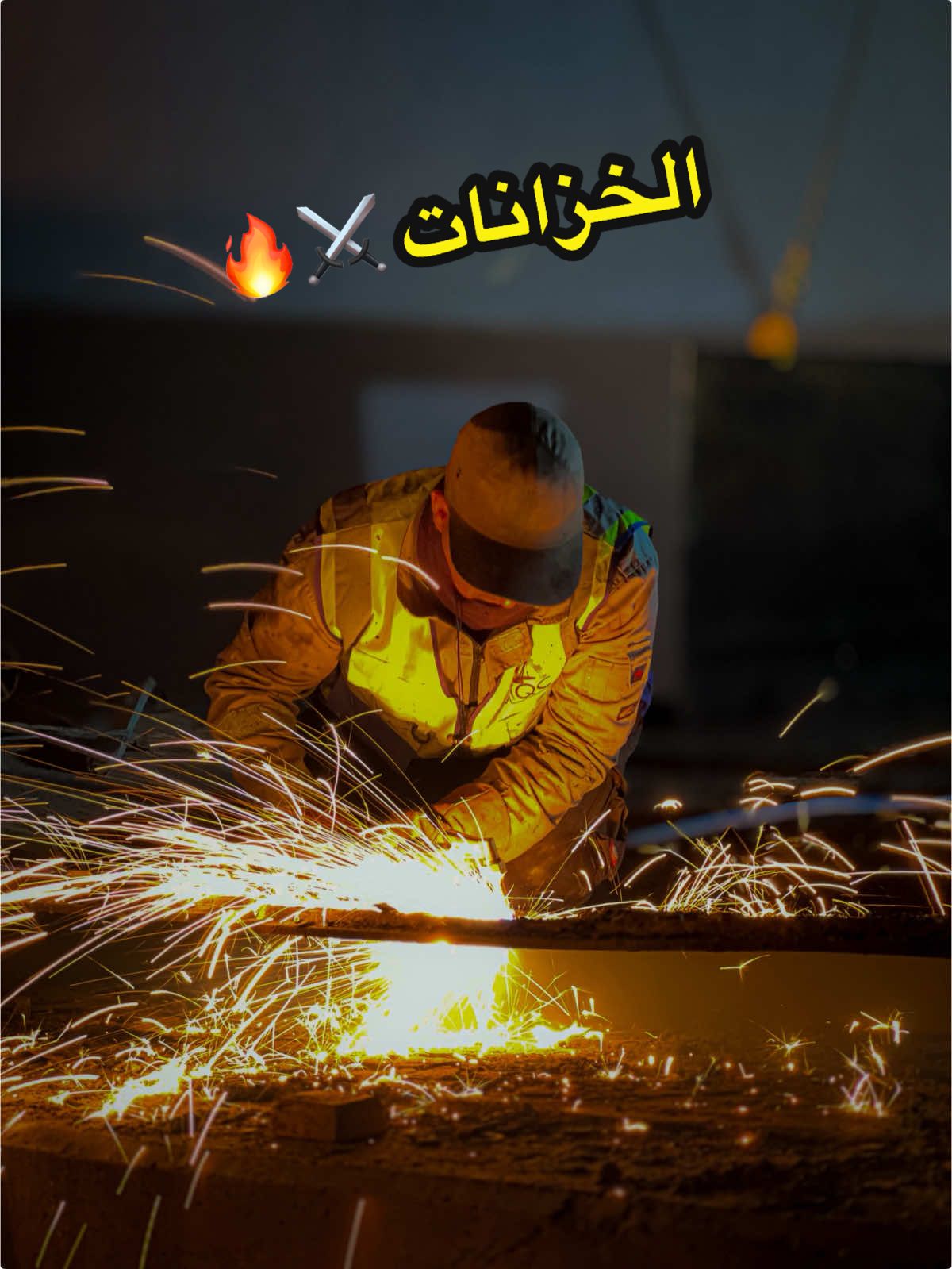 اليه دخول النفط الي الخزان  #ترند_تيك_توك_مشاهير #الشعب_الصيني_ماله_حل😂😂 #مهندسين_العراق #غرائب #viral 