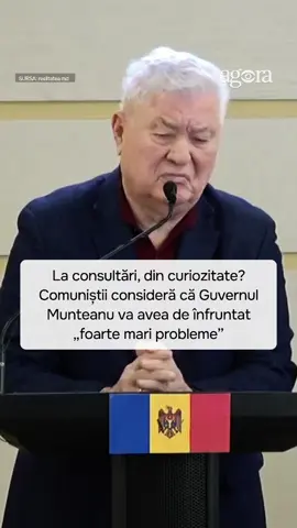 🔴Președintele Partidului Comuniștilor, Vladimir Voronin, spune că a venit la consultările cu premierul desemnat, Alexandru Munteanu, „mai mult din curiozitate”, pentru a-l cunoaște pe acesta.  📌Voronin consideră că noul Guvern va avea de înfruntat „foarte mari probleme”, inclusiv lipsa de cadre și o reformă administrativ-teritorială „durerosă”.  🔻Tot el a spus că învestirea noului Cabinet de miniștri este „o formalitate”, având în vedere majoritatea deținută de PAS.