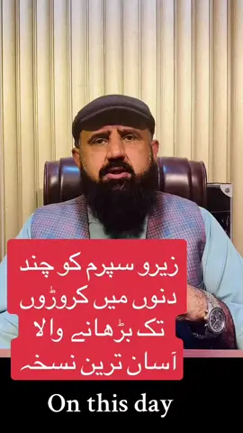 #onthisday #foryou #viral #trending #grow 