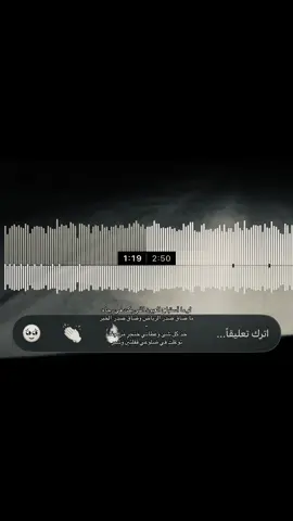 خذ كل شئ وعطاني خنجرٍ من جفاه😔#foryoupage #fyp #fyppppppppppppppppppppppp #viral #بندر_بن_عوير 