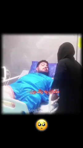 #iranianfunny #funny #fyp #comedy #😂😂😂😂😂😂😂😂😂😂😂😂😂😂😂 