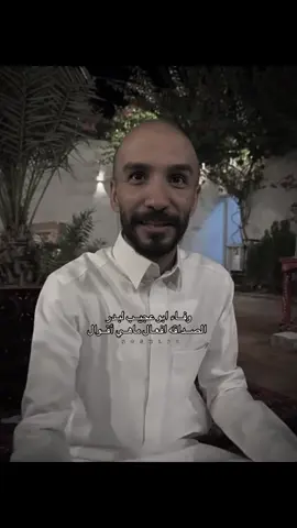 #قروب #ابوحصه 🐰❤️