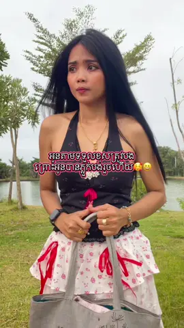 #អរគុណសម្រាប់ការចូលចិត្តvide🦋🙂🖤 #foryou #CapCut #fyp #tiktok 