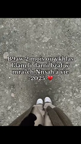 #2025💔💔💔 #lyrics 