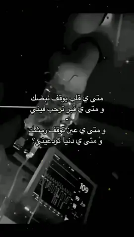 #مالي_خلق_احط_هاشتاقات🦦 