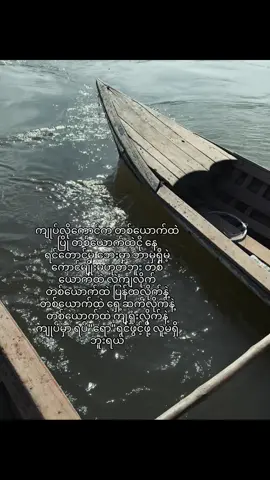 @TikTok #fypage #lyrics 