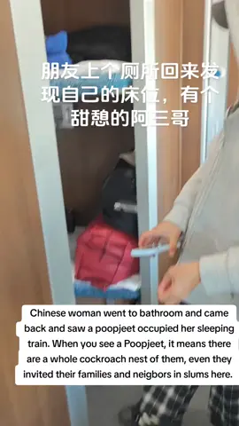 #fyp #china #chinese #panjeet 