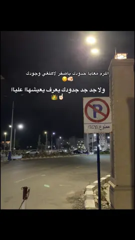 👍🏻🫵🏻#trending #fyp #story #عصام_صاصا_الكروان #🖤 