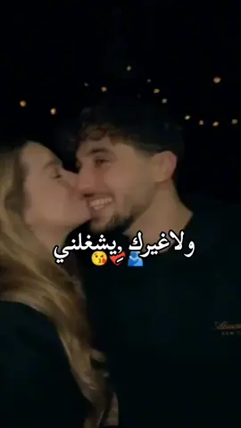 انتـــ وردهـ🌷 ارض خضراء☘️ حبيتك♥️🫂🏡 بقالي فتره.🌍🤍   #fypシ゚ #🖇️❤️ #explore  #fypシ゚viral🖤tiktok☆♡  #اشتياق😴 #حب #✨🦋  #منشن_للي_تحبه❤️🥰 #fyp  #مجرد________ذووووووق🎶🎵💞 