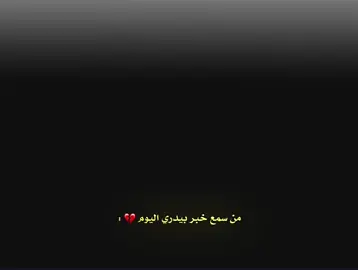 من سمع خبر بيدري اليوم 💔 #بيدري #pedri #برشلونة #barcelona #today 