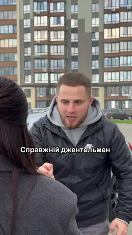 Правильно ж?