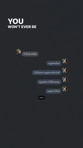 #winrina #หนาวน่า #ฟิค #fyp 