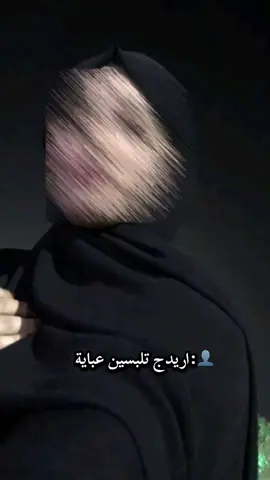 #يدلل عليه حبيبي@حـٰٚـ̷ِْلـــٰۛۛم ˛ #مدللني_وحقي_اتفاخر_بيك💕🥺 #العراق_السعوديه_الاردن_الخليج #🥹🥹🥹🥹🥹🥹🥹🥹🥹🥹🥹🥹🥹🥹🥹🥹🥹🥹🥹🥹🥹🥹🥹🥹🥹🥹🥹🥹 