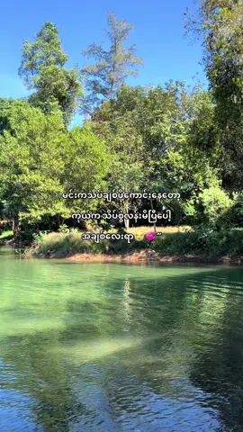 #fyp #kyawkhantnine #fypシ゚vira 