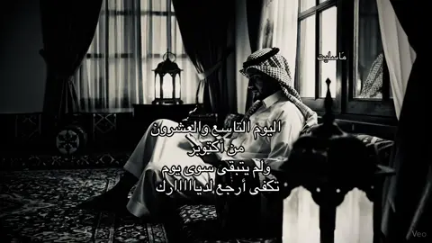 أرجوك الامل لا ينطفي 😢. #explore #ex #هواجيس #ai #fyp 