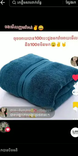 #ចួយចុច❤️ម្នាក់1ផងណា🙏😍នប់70🥰🥰 #បាត់អ្នកឲបេះដូងអស់ហើយ #បាត់អ្នកឲបេះដូងអស់ហើយ 