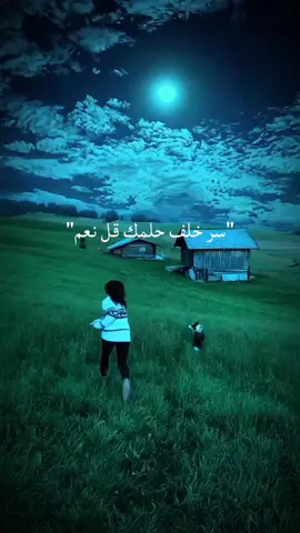 ايمي هيتاري ✨🎧 #ايمي_هيتاري #اغنية #حلمي_تحطم_واختفي #اغاني #اغاني_حزينه 