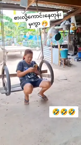 #ล่าเถียว #ยว💓💓💓💓💓💓💓😻😻😻😻😻😻 #ล่าเถียว #ยว💓💓💓💓💓💓💓😻😻😻😻😻😻 