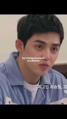 Gilaaaa Acting para sebong meningkat pesat📈 🤯@SEVENTEEN #seventeen #seventeen17_official #seventeenedit #goingseventeen #fyp 