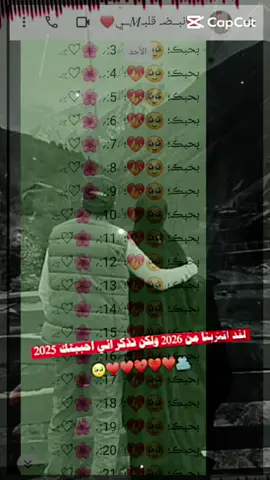 #لان انا حبـيـتك مـن كـل قـلبي رح ابـقـا احـ𝑀ـبك 