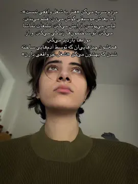 شما حاضر نیستید به خاطرش پول بدید نگید ارزش نداره ☝🏻