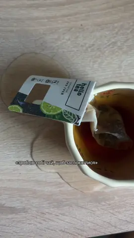 «що стало твоєю останньою краплею?» 