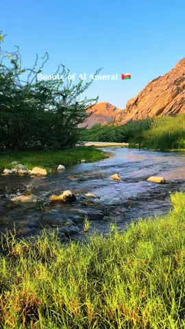Beauty of Al Ameret stream  #Exploreoman #foruyou #Oman #omantraveler #omantiktokers 