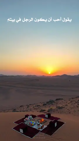 #اكسبور_erolpxe #اكسبور #محمد_المقحم #explore 