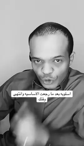 المشكله انه يشبه الناشري #مالي_خلق_احط_هاشتاقات #fyp 