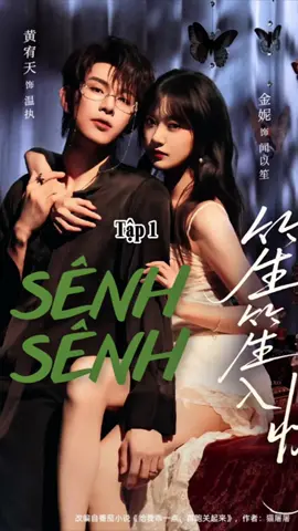 🍀🍀🍀 Phim: SÊNH SÊNH Diễn viên chính: Hoàng Hựu Thiên (黄宥天) & Bao Kim Ni (包金妮) Phần 1 | Tập 1 #BaoKimNi包金妮 #HoangHuuThien黄宥天 #dramachina #douyin #aggiehouse 