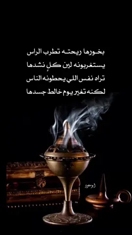 #شعر #غرام 