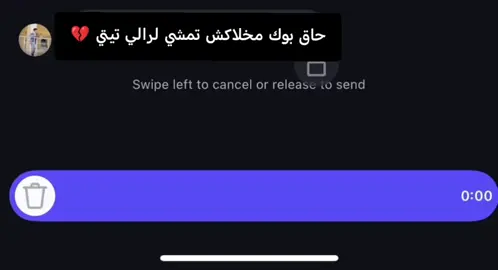 #رالي_تي_تي_الصحراوي_بودان #رالي#ليبيا🇱🇾  #رالي_فزان_الصحراء_الليبية✌🌆⛺ #الشعب_الصيني_ماله_حل😂😂 
