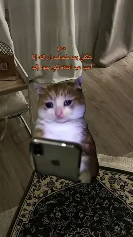 سبحان الله🥹🤎