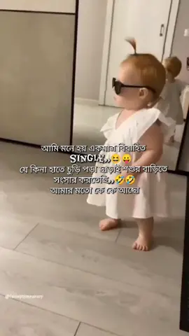 ইনশাআল্লাহ #_যাবে_foryou_তে #সাপোট_করবেন_ইনশাআল্লাহ_সাপোর্ট_পাবেন #TikTokBangladesh 