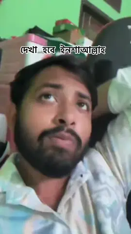 @Omor Always On Fire 