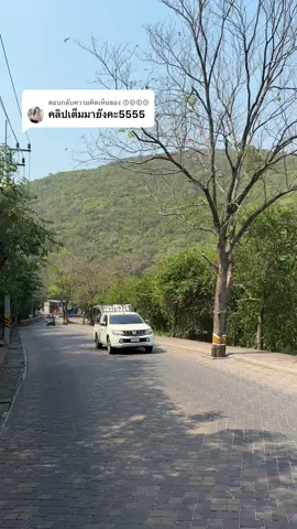 ตอบกลับ @ⓉⓄⒺⓎ  คลิปเต็มมาแล้วค่า 😂😂😂