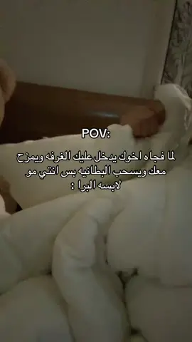 #explore #foryou#fyp #fypシ゚ #اخويا_اللى_مشرفنى 