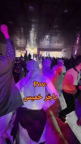 💃🏻💃🏻💃🏻💃🏻😅#لايكاتكم #تعليقاتكم #اكسبلور #مالي_خلق_احط_هاشتاقات🦦 