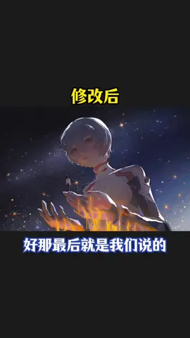 ฅ≽(•⩊ •マ≼  illustration editing  tutorial with comments for artists from RedNote ~ save and practice . follow for more art lessons and art ideas 💡  . . . credit: id2674760302 i调调i . . #arttutorials #xiaohongshuart #artlesson #animeart #animearttutorial 