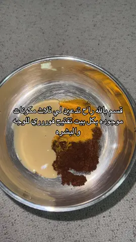 #اكسبلورexplore #fyp #fypシ゚ #حفرالباطن_الان #الشعب_الصيني_ماله_حل😂 