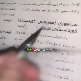 05:5#actvies @TikTok #❤️☀️💚