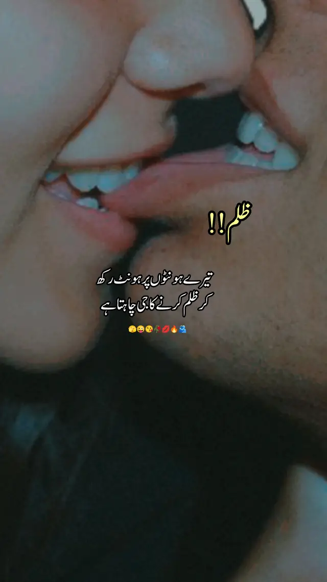 Ufffffff 🫣🤪🙈😘🫂🥰🥀❤️🫶🏻