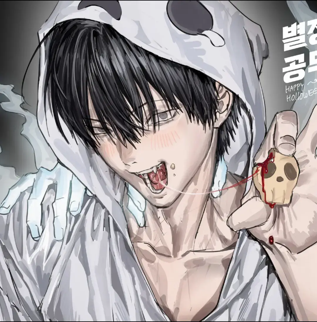 #HANMARU | 🎃 #manhwa #fyp #fypage #malewife 