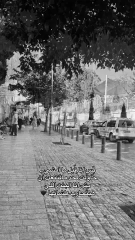 #عبراتكم_الفخمه📿📌 #لايكات #طلعوووو #حزن💔💤 #اكسبلور 