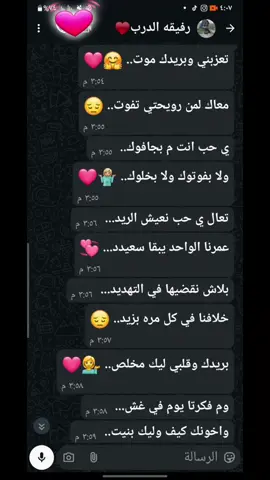 #مشاهير_تيك_توك_مشاهير_العرب  #جخو،الشغل،دا،يا،عالم،➕_❤_📝✌️🌍🦋  #متابعتك_شرف_لي  #متابعه_ولايك_واكسبلور_فضلا_ليس_امر  #💓💓💓💓💓💓💓💓💓 
